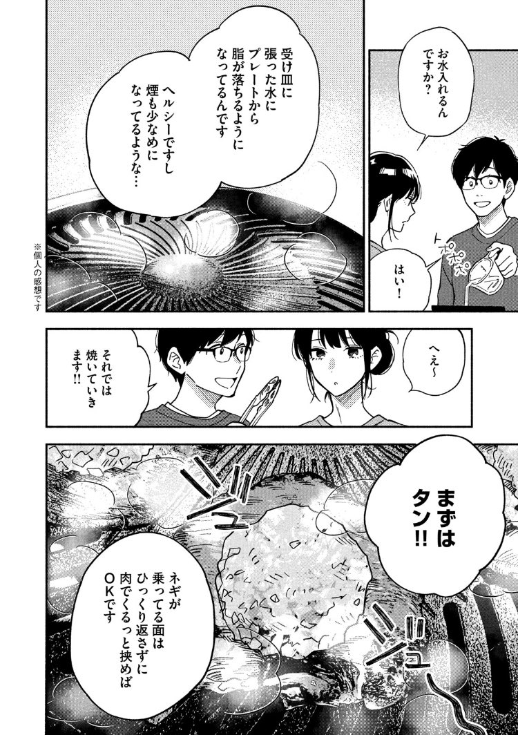 fukuyama chihiro and fukuyama kenta (yaiteru futari) drawn by hanatsuka