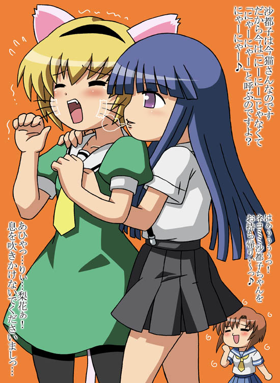 furude rika, ryuuguu rena, and houjou satoko (higurashi no naku koro ni) drawn by poinikusu
