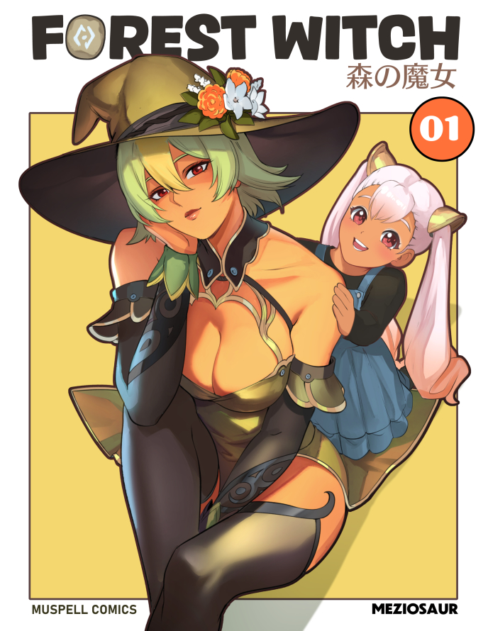 laegjarn and laevatein (fire emblem and 1 more) drawn by meziosaur