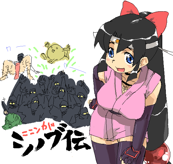 shinobu and onsokumaru (ninin ga shinobuden) drawn by lunch_(shin_new)