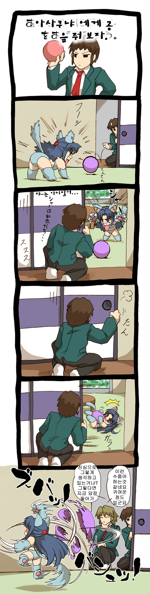 kyon, asakura ryoko, and koizumi itsuki (suzumiya haruhi no yuuutsu)