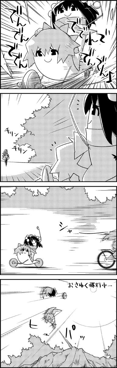 kochiya sanae, cirno, and shameimaru aya (touhou) drawn by tani_takeshi