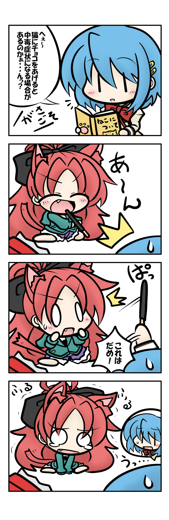 miki sayaka and sakura kyoko (mahou shoujo madoka magica) drawn by yanagi_(nurikoboshi)