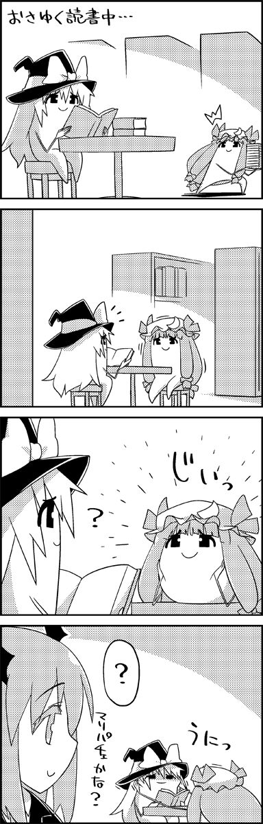 kirisame marisa, patchouli knowledge, and koakuma (touhou) drawn by tani_takeshi
