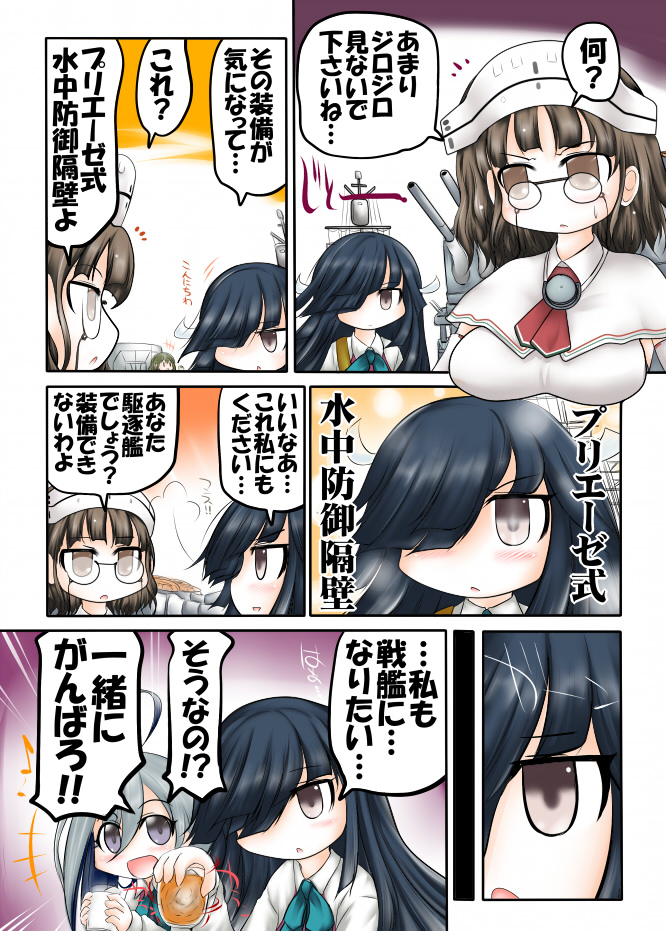 kiyoshimo, hayashimo, and roma (kantai collection) drawn by ouno_(nounai_disintegration)