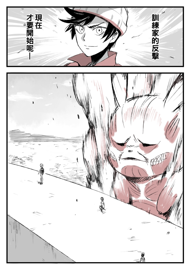 pikachu, victor, titan, colossal titan, and detective pikachu (pokemon and 3 more) drawn by ter_(otokoter)