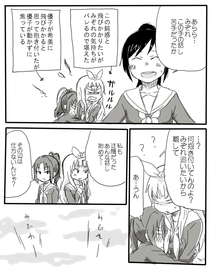 kasaki nozomi, nakagawa natsuki, and yoshikawa yuuko (hibike! euphonium) drawn by kiryuu_suruga