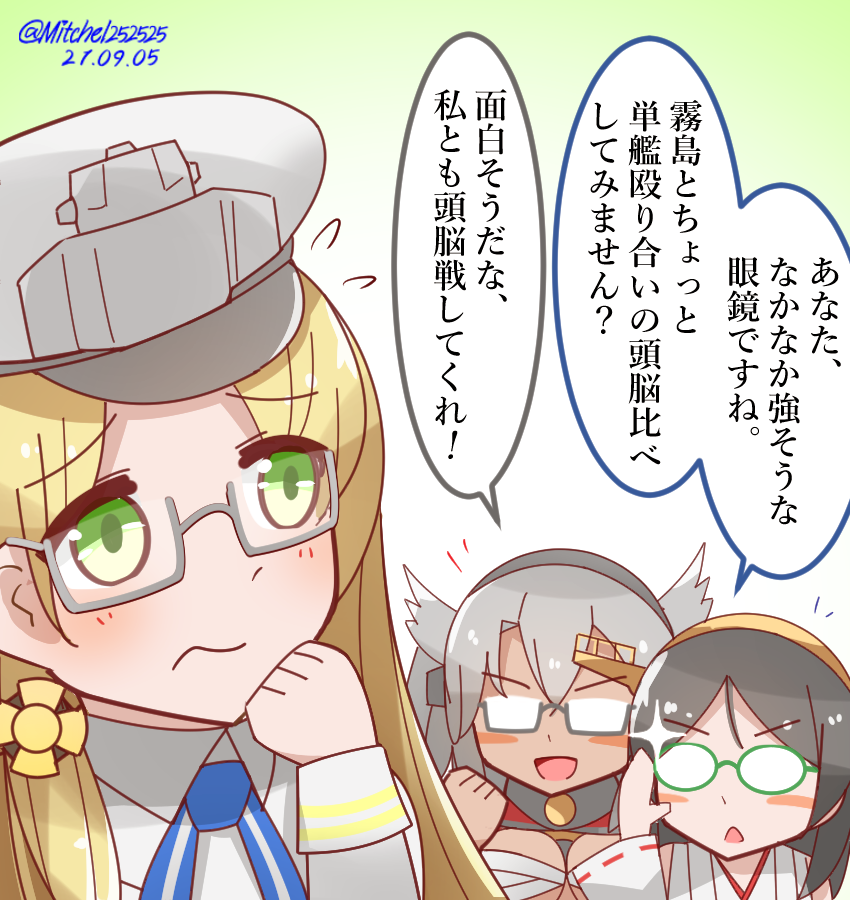 musashi, kirishima, and northampton (kantai collection) drawn by mitchell_(dynxcb25)