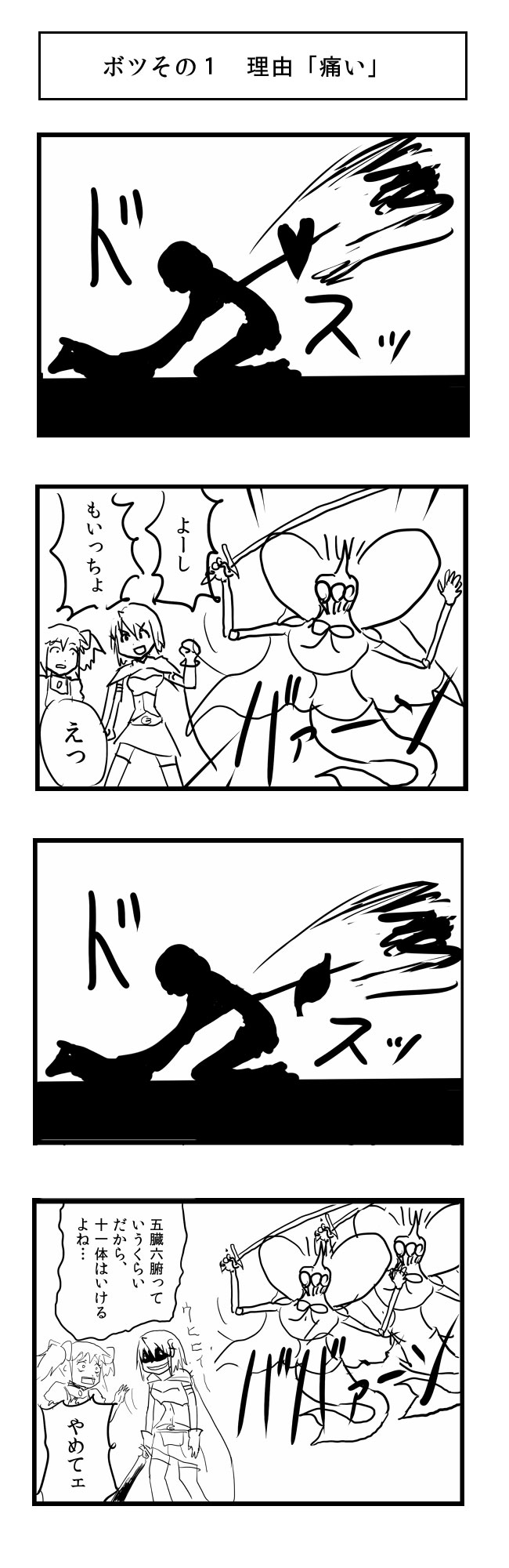 kaname madoka, miki sayaka, and oktavia von seckendorff (mahou shoujo madoka magica and 1 more) drawn by yt_(yt_ty)