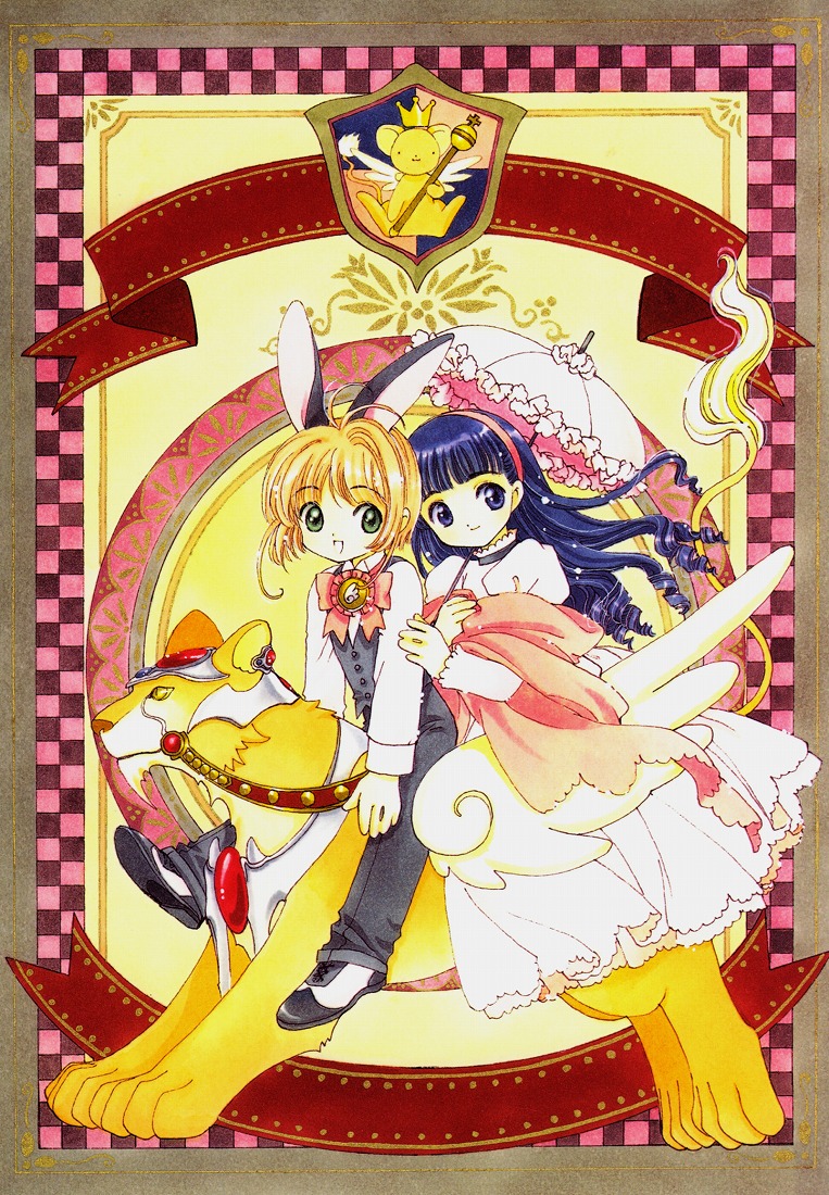 kinomoto sakura, kero, daidouji tomoyo, and kerberos (cardcaptor sakura) drawn by clamp_(circle)