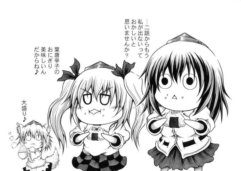 shameimaru aya, inubashiri momiji, and himekaidou hatate (touhou) drawn by hidefu_kitayan