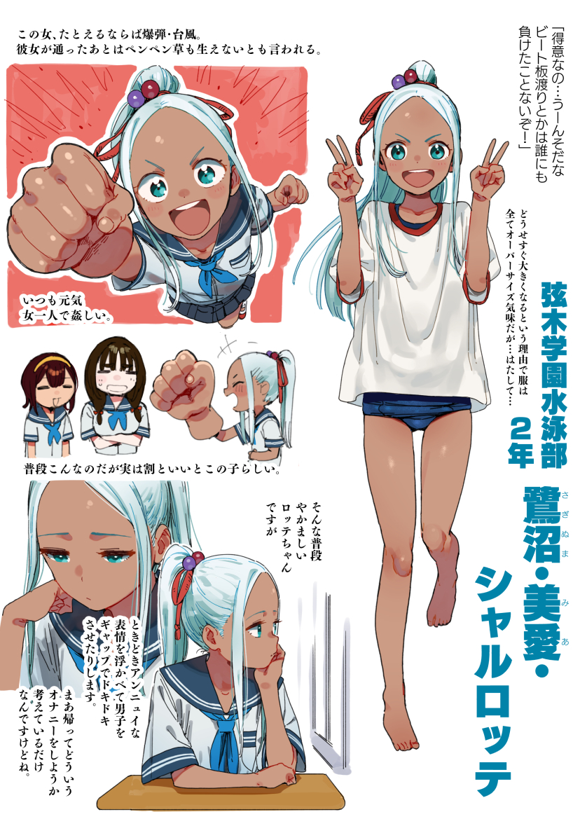 okuzawa chieri, saginuma mia charlotte, and tsunashima makoto (wet girls) drawn by shiden_(sashimi_no_wife)
