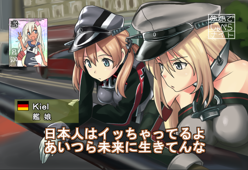prinz eugen, bismarck, and ro-500 (kantai collection and 1 more) drawn by trg_(trg_mamire)