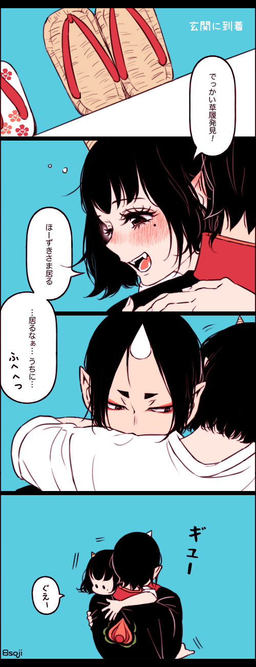 hoozuki and peach maki (hoozuki no reitetsu) drawn by yasoji_(16321578)