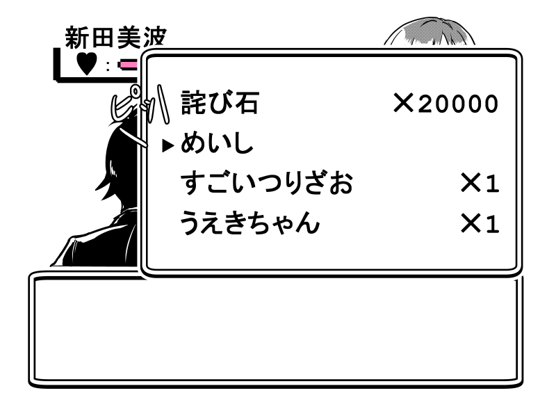 producer and nitta minami (pokemon and 2 more) drawn by kuboken