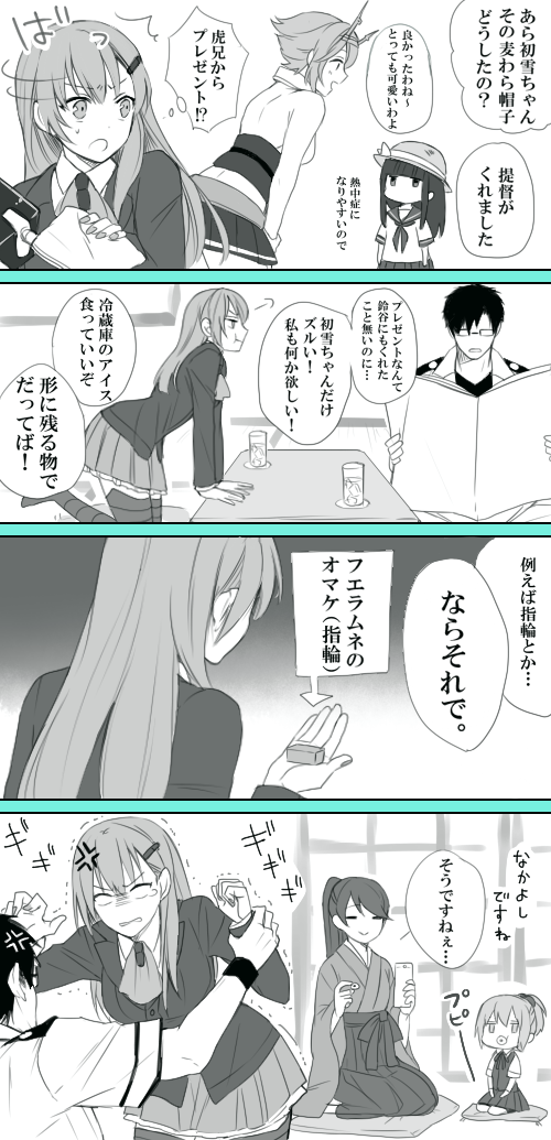 admiral, suzuya, houshou, mutsu, shiranui, and 2 more (kantai collection) drawn by nagomi_(mokatitk)