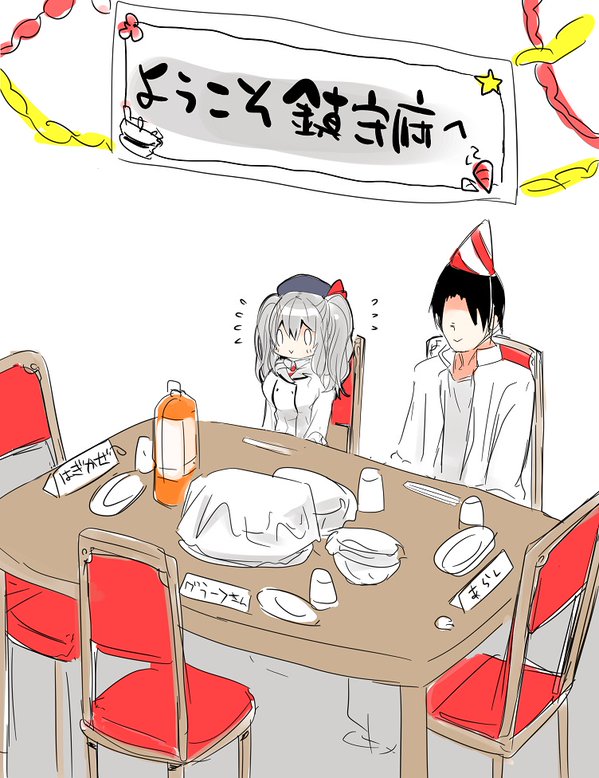 admiral and kashima (kantai collection) drawn by tea/pot