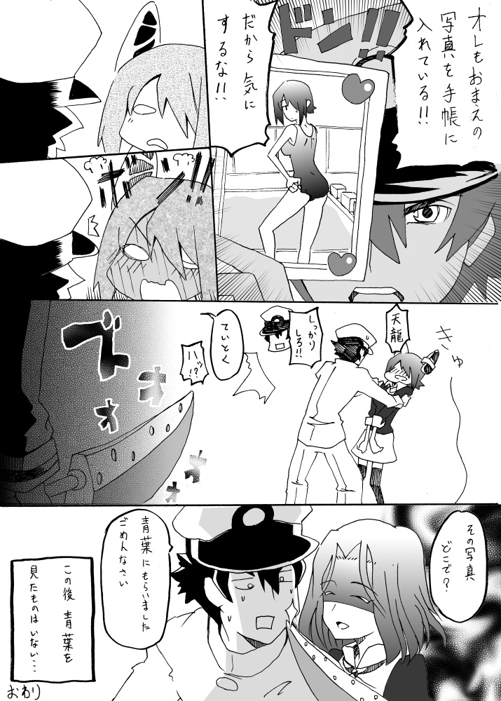 admiral, tenryuu, and tatsuta (kantai collection) drawn by ichiei