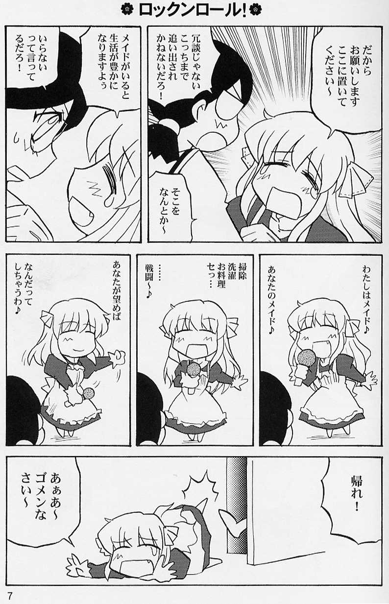 behoimi and media (pani poni dash!) drawn by kairakuen_umenoka