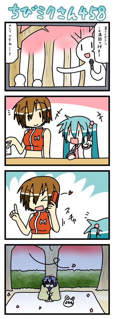 hatsune miku, kaito, meiko, chibi miku, and petite miku (vocaloid) drawn by minami_(colorful_palette)