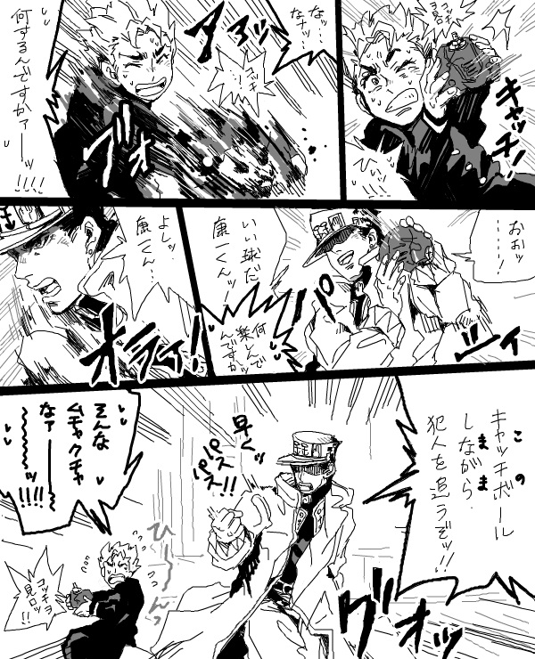 kujo jotaro, hirose koichi, and sheer heart attack (jojo no kimyou na bouken) drawn by dekopin08
