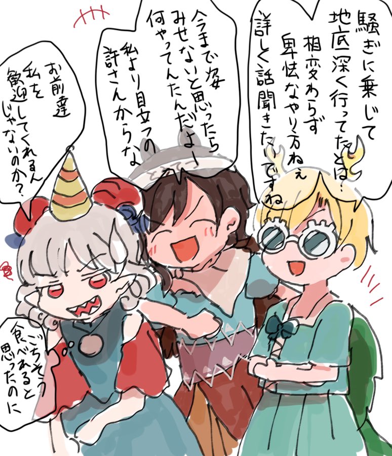 kicchou yachie, kurokoma saki, toutetsu yuuma, and eagle spirit (touhou) drawn by rome35793562