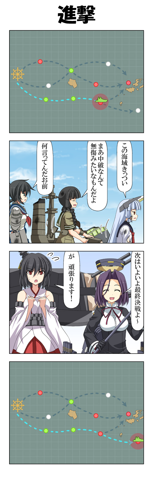 murakumo, kitakami, tatsuta, yamashiro, and kako (kantai collection) drawn by rappa_(rappaya)