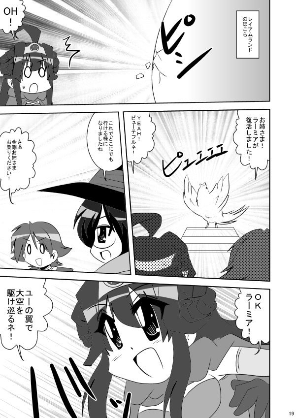 kongou, hiei, kirishima, sage, roto, and 2 more (kantai collection and 2 more) drawn by hiyoko_(chick's_theater)
