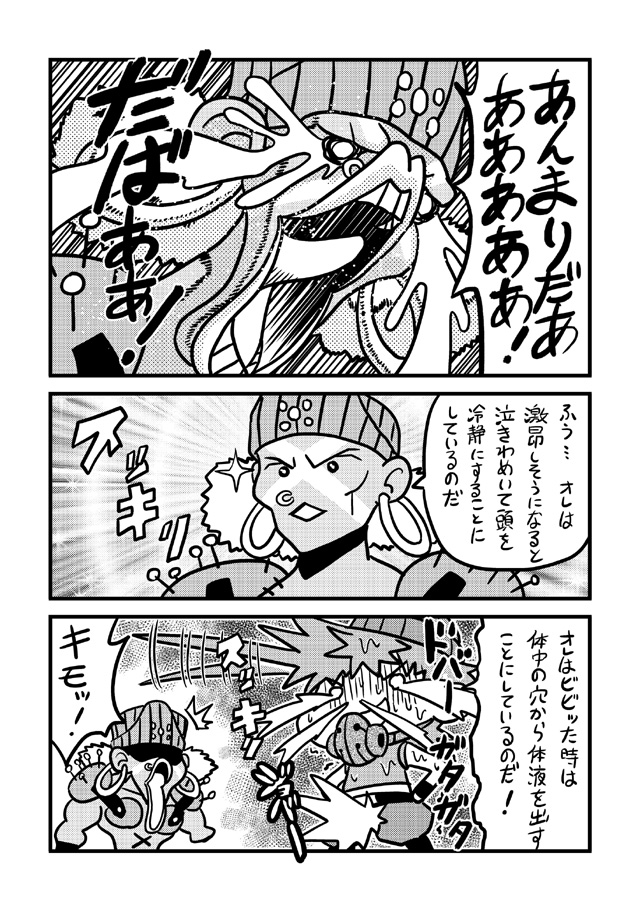 joseph joestar and esidisi (jojo no kimyou na bouken and 1 more) drawn by kanda_satoshi