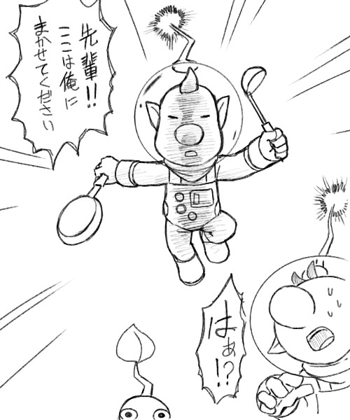 olimar and louie (pikmin) drawn by naru_(wish_field)