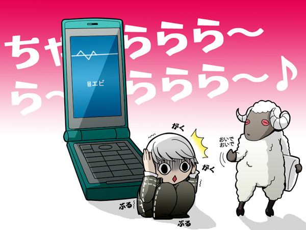 narukami yu (persona and 2 more) drawn by tokiwa_(mukoku)
