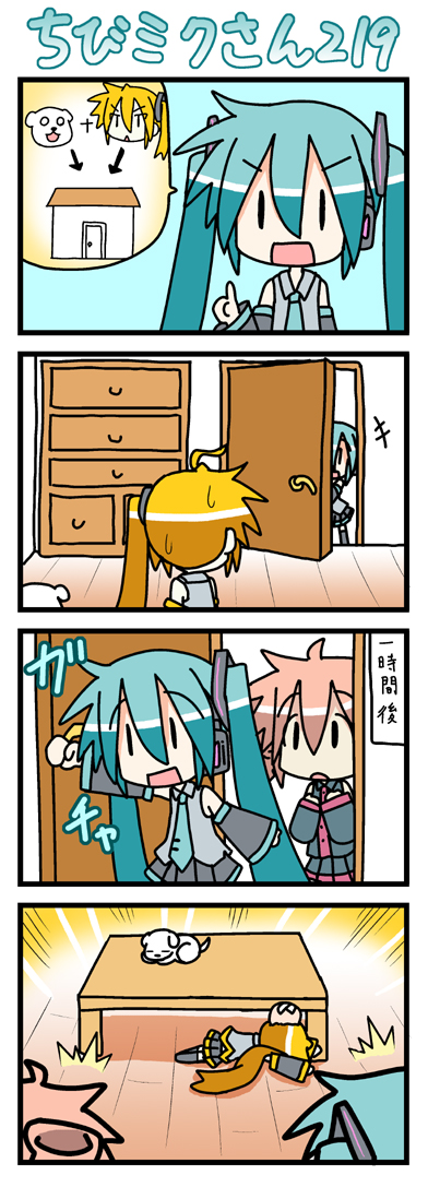 hatsune miku, kasane teto, akita neru, chibi miku, and hamo (vocaloid and 1 more) drawn by minami_(colorful_palette)