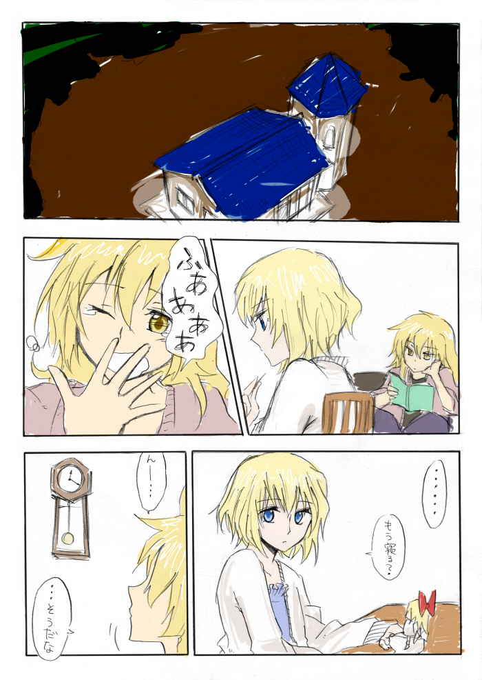 kirisame marisa and alice margatroid (touhou) drawn by mitsunara