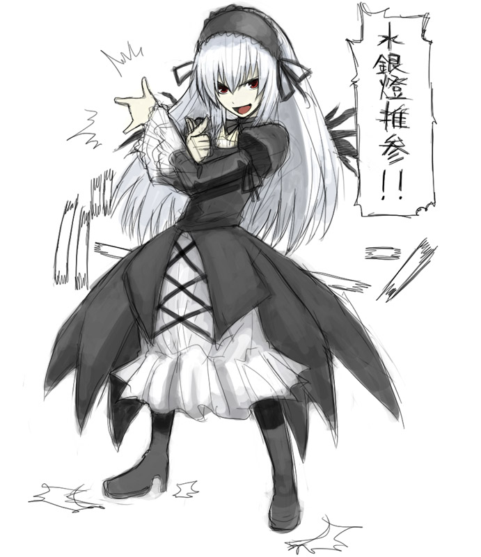 suigintou (bishoujo senshi sailor moon and 1 more) drawn by yu_65026