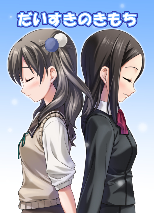 mitani kanae and miyoshi chihiro (tamayura) drawn by mizuki_gyokuran
