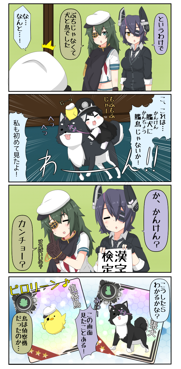 tenryuu, kiso, battleship princess, and kiso kai ni (kantai collection) drawn by yuureidoushi_(yuurei6214)