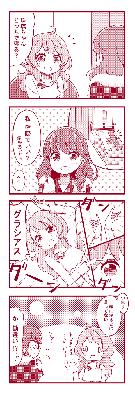 ozora akari and kurebayashi juri (aikatsu!) drawn by check_(check_book)