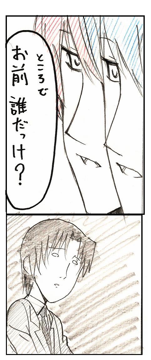 hinata hideki, otonashi yuzuru, and fujimaki (angel beats!) drawn by housenki_(itigototyoko)