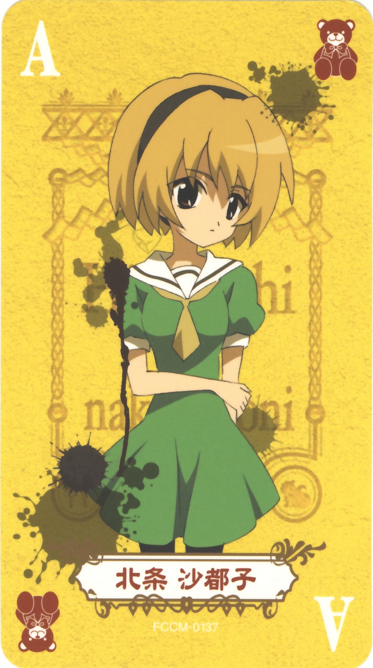houjou satoko (higurashi no naku koro ni) drawn by sakai_kyuuta