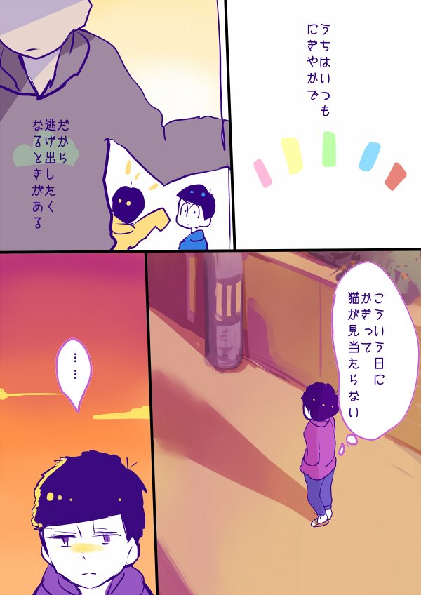 matsuno karamatsu, matsuno ichimatsu, and matsuno jyushimatsu (osomatsu and 1 more) drawn by hanada_hyou