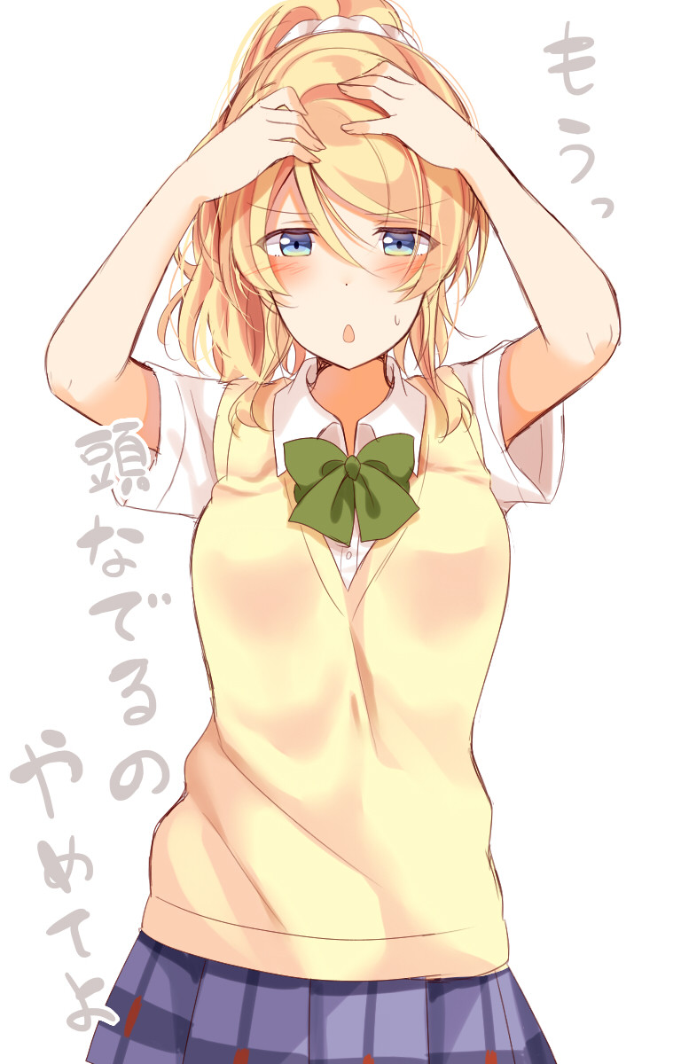ayase eli (love live! and 1 more) drawn by mogu_(au1127)