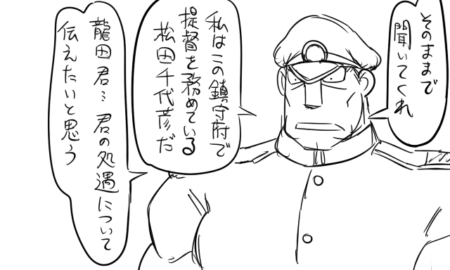 admiral and matsuda chiyohiko (kantai collection) drawn by tonda