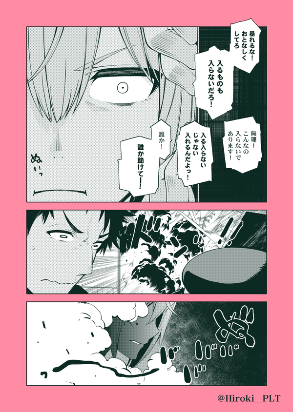 admiral, shiranui, and akitsu maru (kantai collection) drawn by ohara_hiroki