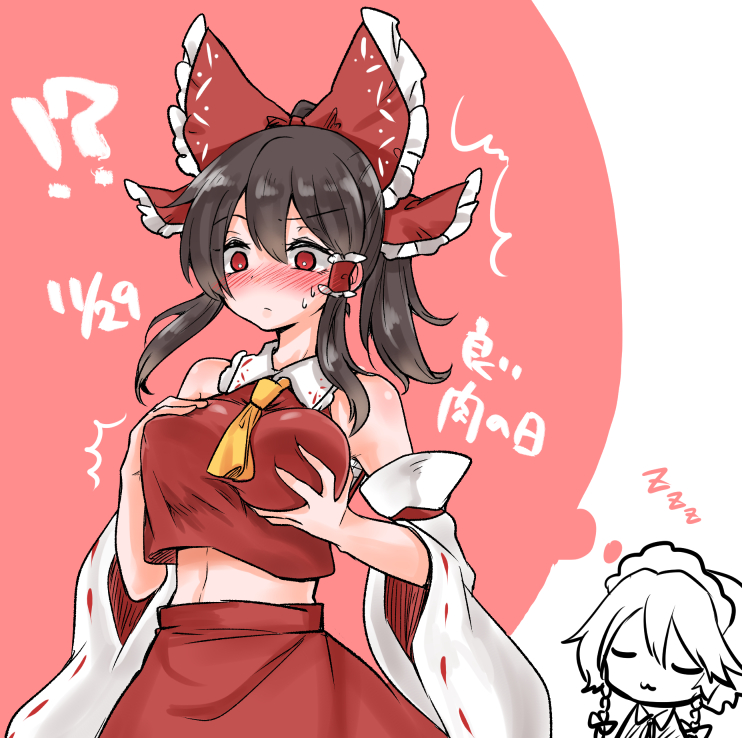 hakurei reimu and izayoi sakuya (touhou) drawn by kaya_rio