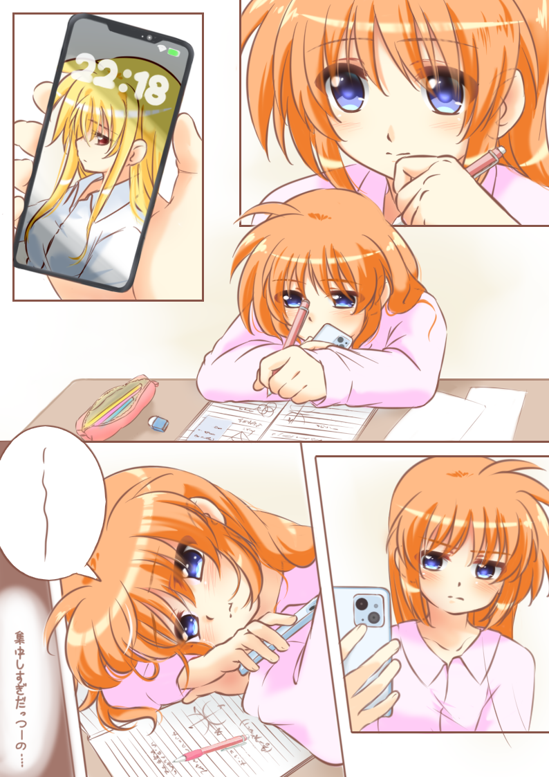 fate testarossa and takamachi nanoha (lyrical nanoha and 2 more) drawn by kerorokjy