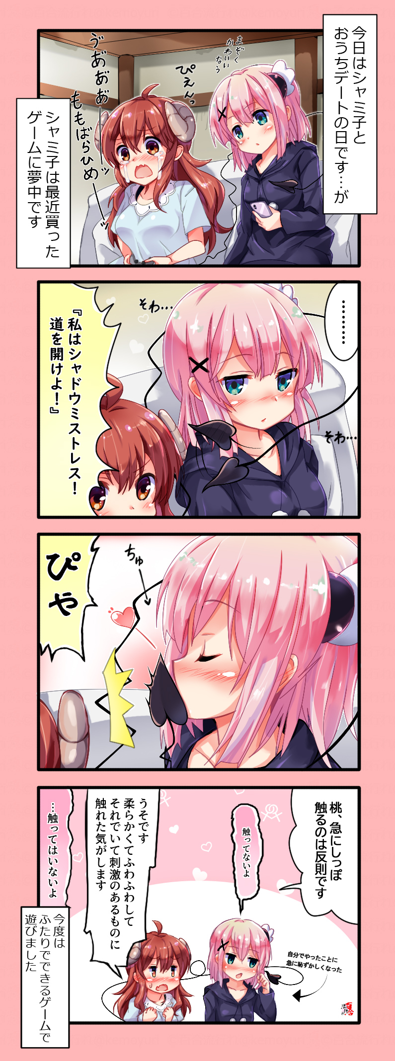 yoshida yuuko and chiyoda momo (machikado mazoku) drawn by kemoyuri