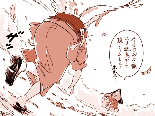houraisan kaguya, mystia lorelei, and okamisty (touhou and 1 more) drawn by mitsumoto_jouji