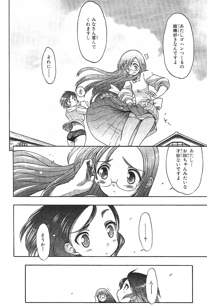 suwa amaki and nakajima nishiki (world witches series and 1 more) drawn by kazumi_yoshiyuki