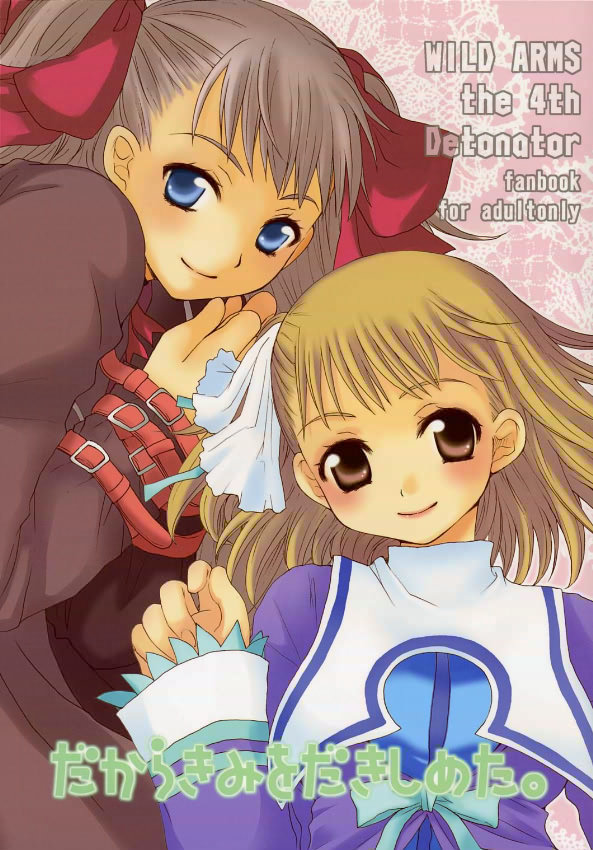 yulie ahtreide and raquel applegate (wild arms and 1 more)