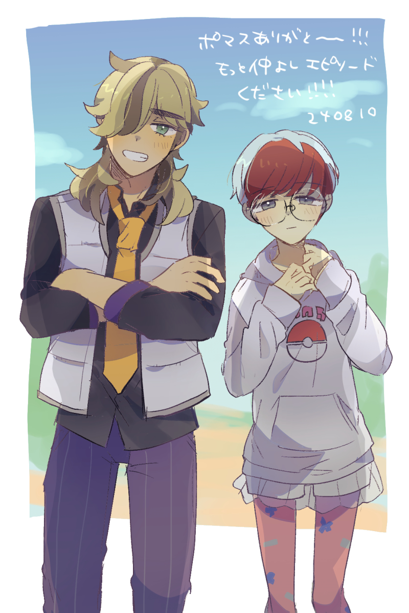 penny and arven (pokemon and 1 more) drawn by mojo_sn